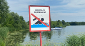 Девушка утонула накануне в Йошкар-Оле