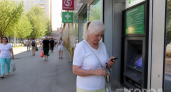 Выдавать зарплату будут по новым правилам: что изменится для работающих россиян с 1 сентября
