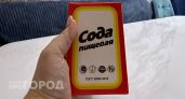 Купила в «Светофоре» упаковку пищевой соды, но не для выпечки: вот как она спасает мой холодильник от запаха