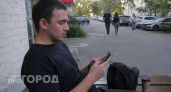 Йошкаролинец снимал квартиру-призрак и отдал в никуда 35 тысяч