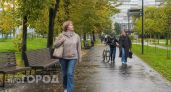 Бабье лето-2026: синоптики назвали точные даты и продолжительность летнего тепла