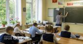 16,5 млрд потратят на образование в Марий Эл: куда пойдут деньги