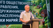 В Марий Эл впервые выбрали лучшего народного дружинника на муниципальном форуме