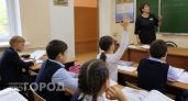 С 5 класса будет обязательным для всех: новый предмет вводят в школьную программу - учителя схватились за головы