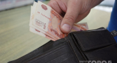 Рабочий день тот же, а сумма другая: как с 1 сентября изменится расчёт зарплаты