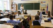 Решение принято: сроки осенних каникул в школах изменили - как теперь будем отдыхать