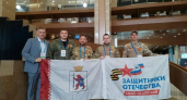 Ветераны СВО из Марий Эл приехали в Москву на форум «Вместе победим»