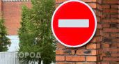 Одну из улиц в Йошкар-Оле перекрыли: идут строительно-монтажные работы