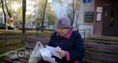 С 1 сентября за ЖКХ можно не платить? Разбираем новую льготу для пенсионеров
