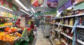 Обошла по пользе дорогое авокадо: продукт из Пятерочки, который стоит 150 рублей, а лечит всё