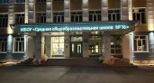 Гимназия и две школы в Йошкар-Оле встретили учебный год с новыми спортзалами и столовыми