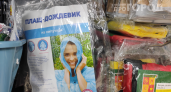 Скупаю дождевики в Fix Price, но не ношу их: тащу на дачу и делаю классные приспособления 