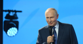 Путин сделал Йошкар-Олу "Городом трудовой доблести"