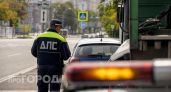 За эти три буквы водителей будут нещадно штрафовать: отдадите до 15 тысяч
