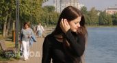 Скорпионам нужно прислушаться к интуиции, а Близнецы узнают важные новости