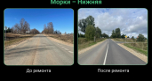 В Моркинском районе дорогу Морки — Нижняя полностью привели в норматив