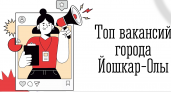 Вакансии нашего региона
