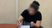 В Марий Эл задержали цыганку, которая обманом украла у бойца СВО почти 3 миллиона рублей