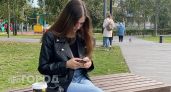 Коснется всех, кто еще не удалил WhatsApp*: новые жесткие правила заработают с 9 сентября
