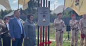 В Юрино открыли мемориальную доску Герою СССР Павлу Тезикову