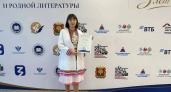 Сельский воспитатель из Марий Эл обошла сотню соперников на всероссийском конкурсе