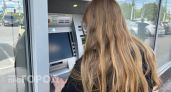 Положить деньги на карту по-старому больше не получится: новые правила для банкоматов заработают с 1 октября