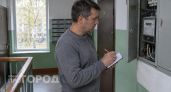 Вы переплачиваете за электричество из-за этой привычки: как сэкономить до 30% бюджета