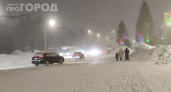 Не видно ни зги: синоптики предупредили о штормах грядущей зимой 