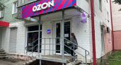Три года работаю в Ozon: вот что происходит с вашими заказами до получения - откровения из пункта выдачи