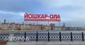 Сирены завоют, но в другой день: проверку систем оповещения в Марий Эл перенесли