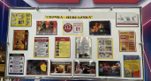 В Йошкар-Оле открыли детскую выставку о пожарной безопасности «Спичка-невеличка»