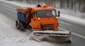 В Марий Эл выделили миллионы на спецтехнику перед зимними снегопадами