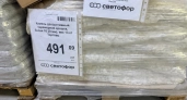 Мраморной крошкой из «Светофора» набиваю сетчатые «карманы»: собираю бордюр — цветник словно в дорогой рамке