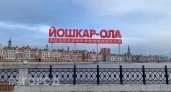 Замурованная невеста и тайники НКВД: что скрывает изнанка Йошкар-Олы