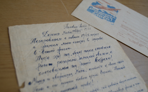 Письмо с фронта йошкаролинца: "Нам теперь домой ехать через Берлин - это самый короткий путь.