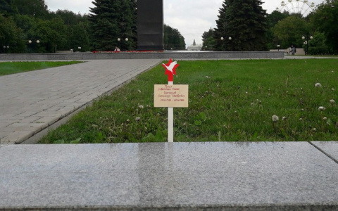 В центре Йошкар-Олы в День Памяти и Скорби появятся полевые таблички предков