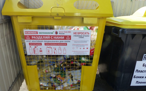 Во дворах Йошкар-Олы поставят 50 контейнеров для сбора раздельного мусора