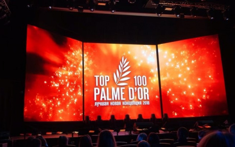 Ресторан в Йошкар-Оле стал номинантом на премию «Пальмовая ветвь 2019»