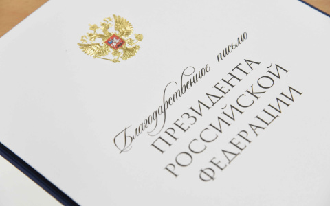 Глава Марий передал благодарность от Президента России гендиректору ММЗ