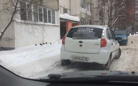 Фото дня: авто в Йошкар-Оле предлагает «убийство на заказ»