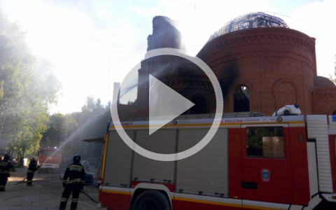 Двадцать огнеборцев тушили строящуюся церковь в микрорайоне Тарханово