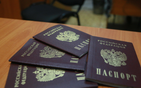 Новости России: к 2022 году бумажные паспорта сменят электронные