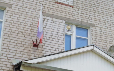 Администрация поселка, которая отличилась необычным флагом России, получила «по шапке»