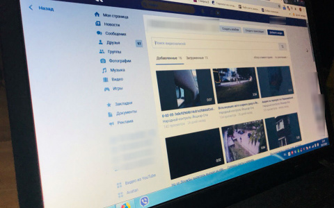 Жителя Волжска осудили за видеозапись во ВКонтакте