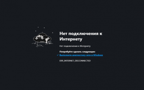«Вне зоны доступа Сети»: топ районов Марий Эл, где нет Интернета
