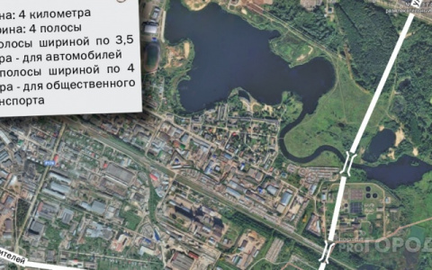 Известно, когда начнутся работы по строительству магистрали Кирова-Строителей за пять миллиардов