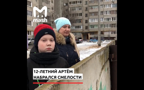 12-летний мальчик, организовавший бесплатный каток в Йошкар-Оле, попал в «Mash»