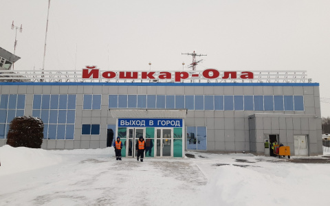 Более шести тысяч пассажиров оценили аэропорт Йошкар-Олы