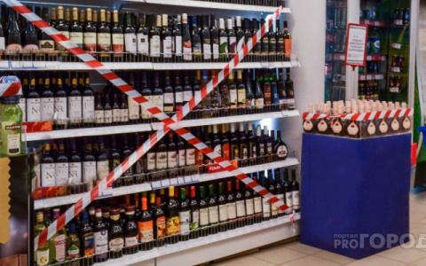 Длительные выходные: будут ли в Йошкар-Оле продавать алкоголь 23 февраля