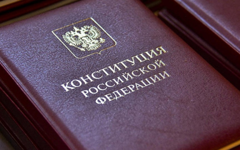 Опрос: большинство россиян планируют участвовать в голосовании по Конституции